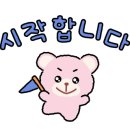 파리바게뜨 마곡신방화역점