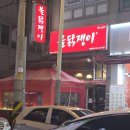 CU장유프리코아점 | 황금 불고기, 위치커피, 논밀가루 쿠키 만들기,김해 신세계 애슐리 퀸즈, 러쉬 향수, 찐찐부부횟집 후기