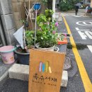 옥수서재