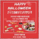 꼬마화가미술학원 | 수원미술학원 꼬마화가들 미술학원에서 만난 특별한 하루