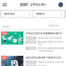 국제경제정보센터 네이버블로그