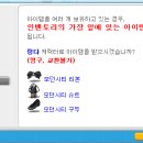 베리위시 네이버블로그