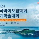 (주)월드바이오 이미지