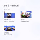제주식한라산해장국 이미지