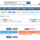 두엠엔에이 이미지