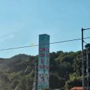 아영수산