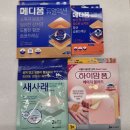 월드컵약국 이미지