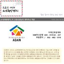 박 교장샘이 찾아오신 까닭