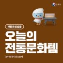 종이문화재단논산교육원