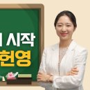 [이승만 역사교실] 공산화의 시작 - 남로당 박헌영! 이미지