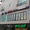 헤어by901