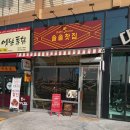 솔솔찻집