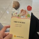 185010 | [난임일기] 1차 시험관 시작!! 과배란주사(고날에프펜 900IU주) 처방후기/비용 + 남편의 도움?