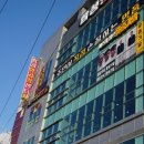 광명빌딩 이미지