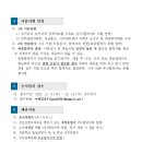 은성 종합 사회복지관 이미지