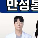 송선재한의원 이미지