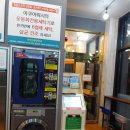 아쿠아워시 - 청주시 청원구 율량로189번길 24 | 아쿠아워시
