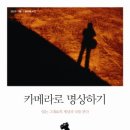 나를 바꾸는 명상 이미지