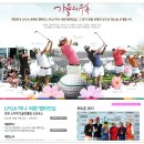 LPGA 하나ㆍ외환 챔피언십 이미지