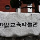 대전삼성초등학교 이미지