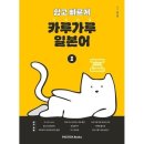 카루 - 강서구 마곡서로 152 | 카루