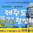 픽스타 이미지