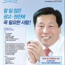 경기대학교 건설·산업대학원 이미지