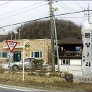 문성1리 경로당 이미지