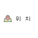 깊은골캠핑장 이미지
