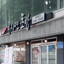 우시연초밥 이미지