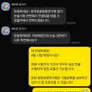 한국봉안문화연구원 | 26년 5월 한국문화관광연구원 채용 논술 1차 특강 후기 - 부터스 논술 & 자소서