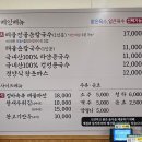 두아저씨손칼국수 | 아산 신정호 맛집, 박승광해물손칼국수 두번째 방문후기 :)