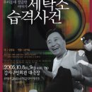 구민세탁소 이미지