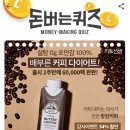 커피닥터