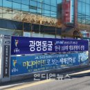 광명@ (행정전용) 이미지