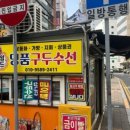 구두수선 네이버블로그
