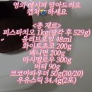 엄집
