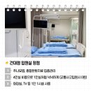 경희 용 한의원 이미지