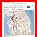 삼진주유소 이미지