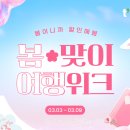 (주)퍼시픽앤코리아 이미지