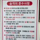 은하수로 | 태종대 은하수유람선 주차 가격 시간 갈매기 후기
