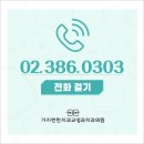 가지런한치과교정과치과의원 이미지