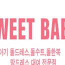 개신토월떡집 이미지