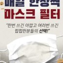 탑앤클린