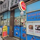 서현순대분당 | 분당 서현역 혼밥 가보네순대국 순대국 특 후기