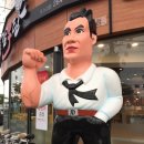 형산교차로 | 포항 남구 해도동 형산교차로 남다른감자탕 포스코점 - 위치, 메뉴, 후식