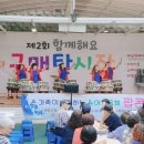 구매탄시장 이미지