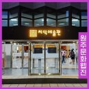원주시립합창단 제105회 정기연주회 | 웹진ㅣ치악예술관의 서른 즈음에
