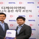 디케이이앤씨 이미지