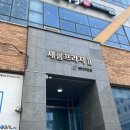 머슬케어필라테스배곧점 | 배곧필라테스 교정필라테스 머슬케어필라테스 배곧점 솔직 후기 +10월 이벤트